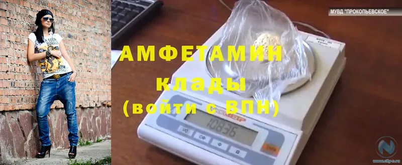 Amphetamine 97%  цена   Каменногорск 