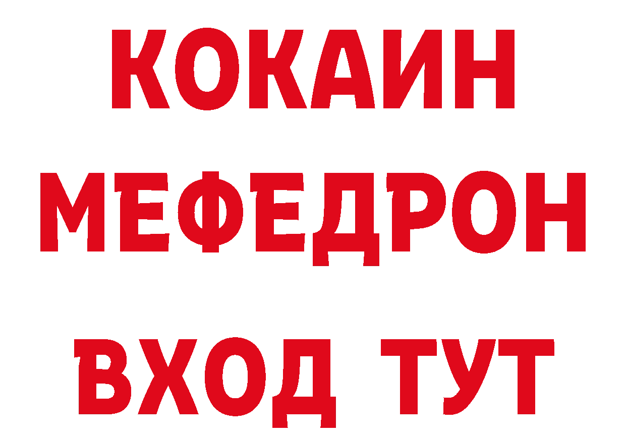 Где продают наркотики? это телеграм Каменногорск